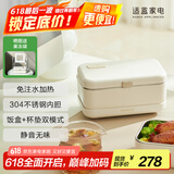 适盒（A4BOX）保温饭盒加热饭盒电热饭盒热饭神器日式便当盒蒸饭器便携插电带饭神器智能加热饭盒 0.8L 正午白【全配】加热底座+饭盒