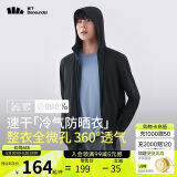 蕉下（beneunder）防晒衣男薄外套防紫外线透气户外钓鱼休闲高弹夏AS10524黑XL