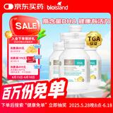 Bio Island佰澳朗德 婴幼儿童DHA海藻油胶囊 60粒*6瓶 澳洲进口