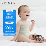 嫚熙（EMXEE）婴儿肚围新生儿四季护肚子肚兜宝宝防着凉保暖 绿条+棕条17*17cm