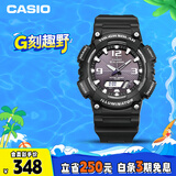 卡西欧（CASIO）手表男光动能防水运动电子学生表送男友礼物AQ-S810W-1A