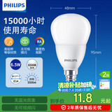 飞利浦（PHILIPS）led灯泡节能灯泡家用客厅超亮小灯泡细口E14螺口6.5W白光优视型