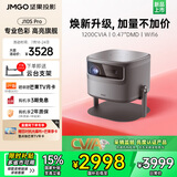 坚果投影（JMGO）J10S Pro投影仪 家用投影机高清高亮 智能投影卧室客厅大庭影院国家补贴（0.47DMD芯片 1200CVIA）