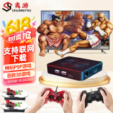 爽游 游戏机3D月光宝盒潘多拉游戏街机家用连接电视游戏机怀旧对打街机双人摇杆格斗街机游戏机 潘多拉WiFi下载版64G+双有线手柄+双摇杆控台