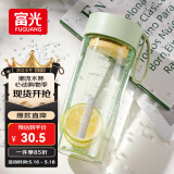 富光夏季女运动水杯儿童便携杯男夏天杯子随手杯 绿色 550ml