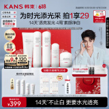 韩束白蛮腰天鹅礼盒美白淡斑去黄补水护肤品生日礼物送女友丁禹兮同款