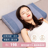 蜀国御 5斤装荞麦壳薰衣草枕头夏天舒适睡眠颈椎枕成人枕芯高度可调节