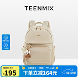 天美意（TEENMIX）双肩包女尼龙高级感背包通勤电脑包大容量旅行书包生日礼物送女友