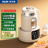 奥克斯（AUX）恒温壶 恒温水壶 家用烧水智能保温多功能电热水壶烧水壶 ASH-08AZX-21