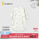 童泰婴儿睡袋春夏季宝宝睡衣纱布薄款可拆短袖一体式防踢被四季通用 绿色（前4后2可拆袖） 73cm（推荐身高75-90cm）