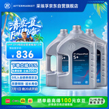采埃孚（ZF）5+自动变速箱油4速5速宝来高尔夫帕萨特B5标致雪铁龙长安中华12升