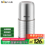 小熊（Bear）研磨机 家用磨粉机 打粉机 中药粉碎机 料理机 干粉机 不锈钢打粉研磨机FSJ-A03E1