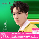 海伦凯勒（HELEN KELLER） 【王一博同款】近视眼镜男商务方框防蓝光H26129/H82078 H82078-C1M-9（2023升级款）