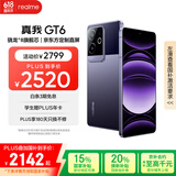 realme真我【国家补贴】GT6 骁龙8旗舰芯 6000nit电竞直屏 5800mAh电池+120W快充游戏手机16+1TB风暴紫