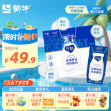 蒙牛纯甄巴氏杀菌热处理原味酸奶200g×24盒 早餐酸奶整箱 送礼盒装