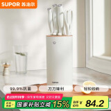 苏泊尔SUPOR 刀具套装99.9%抗菌锋系列五件套菜刀剪刀水果刀 TK24001E