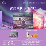 阿芙（AFU）极光玫瑰美白亮肤精华油美白丸2粒 淡斑修护养护肤面部 女友礼物