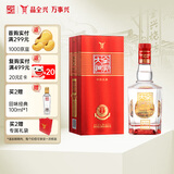 全兴 大曲全兴红 浓香型白酒 52度 500ml 单瓶装 父亲节送礼物 喜宴席