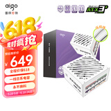 爱国者（aigo）星璨EV 1000W白金牌 白 ATX3台式机箱电源 PPLP/80PLUS认证/一键超频/稳压5090