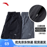 安踏速干裤丨短裤男运动裤2025夏季休闲黑色五分裤送爸爸跑步健身裤 进阶速干-黑-4(口袋拉链1件装） S (男适合165)