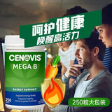 萃益维（CENOVIS）【澳洲直运】维生素C500mg无糖补VC补维生素b族VB美白增强免疫 维生素B族 250粒