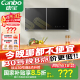康宝（Canbo）消毒柜家用壁挂式小型厨房碗柜婴儿奶瓶碗筷紫外线高温烘干消毒碗柜【国家补贴】XDZ70-WC26