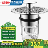 杜邦（DUPONT）世界500强洗手盆漏水塞洗脸盆面盆弹跳芯洗手池下水道防臭神器