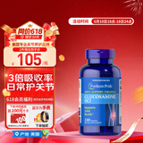 普丽普莱（Puritan's Pride）盐酸氨糖 680mg*240粒 日常养护关节 美国进口【同价618】