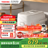 东芝（TOSHIBA）【国家补贴】 营养发芽米电饭煲2-3人 IH立体加热多功能3升电饭锅双预约 RC-10HSC