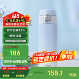 虎牌（TIGER）保温杯男女高颜值渐变色水杯MOG-A48C-WB云山蓝480ML