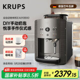 krups【国家补贴】克鲁伯全自动咖啡机 家用意式手动奶泡研磨一体机 欧洲原装进口EA810B80（黑灰色）