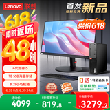 联想ThinkCentre K70 商用办公高性能台式电脑主机(酷睿14代i5-14400 16G DDR5 1TB SSD)23.8英寸