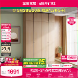 全友家居衣柜顶柜组合现代简约卧室成品衣柜靠墙衣橱立柜衣服储物柜子