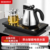 新功（SEKO）自动上水电热水壶保温烧水壶茶具套装煮茶器可嵌入茶盘电茶壶F143 1L 自动上水电热水壶F143