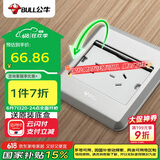 公牛（BULL）开关插座五孔地插座全金属面板银色5孔地插地板地面插座GD8Z223