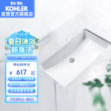 科勒（KOHLER）台盆方形台下面盆拉蒂纳浴室卫生间洗手盆洗脸盆 K-2214T（18寸）