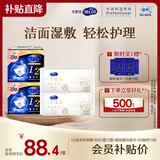 舒蔻Silcot尤妮佳1/2省水湿敷化妆棉卸妆玻尿酸一次性洗脸巾套装