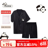 ubras流光满印凉感翻领家居服套装睡衣短袖短裤黑色（男）L