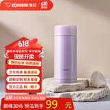 象印（ZO JIRUSHI）保温杯保冷杯水杯子进口不锈钢男女士带储格便携简约茶杯ASE35