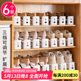 家の物语（KATEI STORY）日本双层鞋子收纳架鞋架整理家用可调节抗压塑料鞋托鞋柜收纳神器 三档可调节 【象牙白】6个装