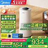 美的（Midea）除湿机/抽湿机 小海绵除湿机 除湿量24升/天 WIFI智控 正负离子除菌 家用轻音除湿器CF24BD/N7-DY