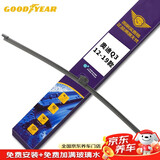 固特异（Goodyear）后雨刮器 奥迪q3原装原厂2012-2019款汽车无骨后窗雨刷条A16单支