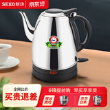 新功（SEKO） 1.5升不锈钢防干烧电热水壶烧水壶 S1 1.2L 大容量304钢水壶
