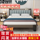 金柏栎 【24h闪发】 床实木床双人床现代简约轻奢主卧软包简易单人床 软包床+10cm床垫+2床头柜 1.8*2米