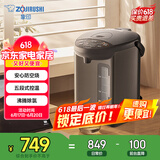 象印（ZO JIRUSHI）电水壶五段控温微电脑可定时 家用办公3L容量 CD-WQH30C-TM(金属棕色)