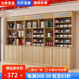 雅仕邦 展示柜货柜烟柜红酒柜超市展示架酒架陈列柜酒柜陈列架货柜架 浅胡桃色 长60*深40*高220cm