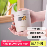 ASVEL迷你保温杯学生宽口小闷焖烧杯儿童便携保温饭盒外出辅食杯汤杯 象牙白套装 300ml