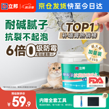 立邦补墙漆腻子膏抗菌防霉补墙面修补膏墙皮脱落修补膏白色2.5kg