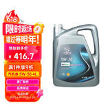 德科（ACDelco）上汽通用别克原厂机油全合成5W30 君威英朗君越昂科威凯越威朗GL8