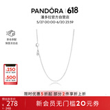 潘多拉（PANDORA）[618]锁骨链项链颈饰925银素链diy百搭小众情侣生日礼物送女友